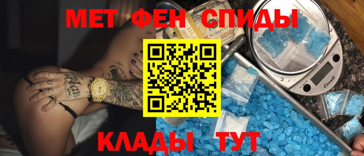 Усолье-Сибирское  Amphetamine  Вход с VPN  АМФ 98% 