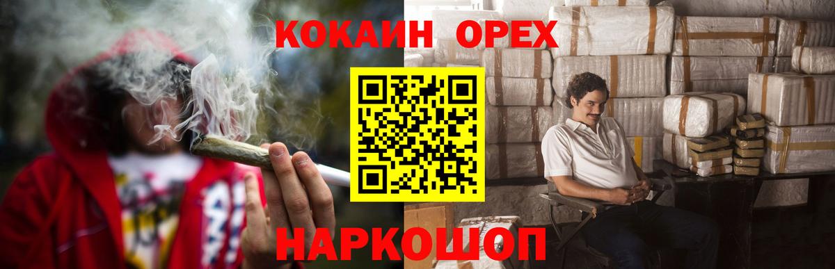 Кокаин 98%  КОКАИН 98%  Вход с VPN  Усолье-Сибирское 