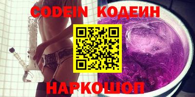 ГАЛЛЮЦИНОГЕННЫЕ ГРИБЫ Моздок