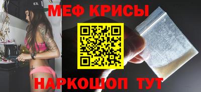 первитин Можга