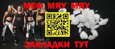 первитин Можга