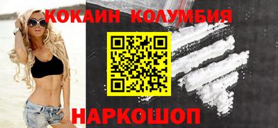 дистиллят марихуана Можайск