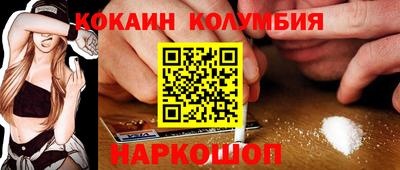 ГАЛЛЮЦИНОГЕННЫЕ ГРИБЫ Моздок