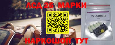 ГАЛЛЮЦИНОГЕННЫЕ ГРИБЫ Моздок