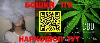 дистиллят марихуана Можайск
