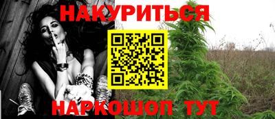 ГАЛЛЮЦИНОГЕННЫЕ ГРИБЫ Моздок