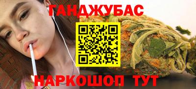 дистиллят марихуана Можайск