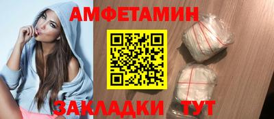 первитин Можга