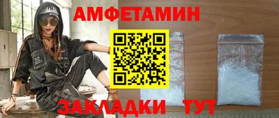 первитин Можга