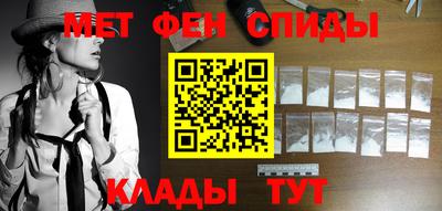 первитин Можга