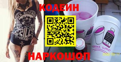 ГАЛЛЮЦИНОГЕННЫЕ ГРИБЫ Моздок