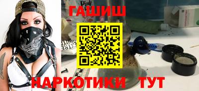 дистиллят марихуана Можайск