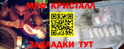 дистиллят марихуана Можайск
