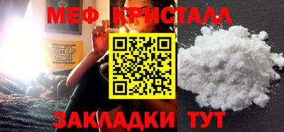 дистиллят марихуана Можайск