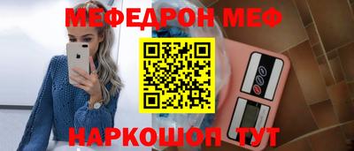 первитин Можга