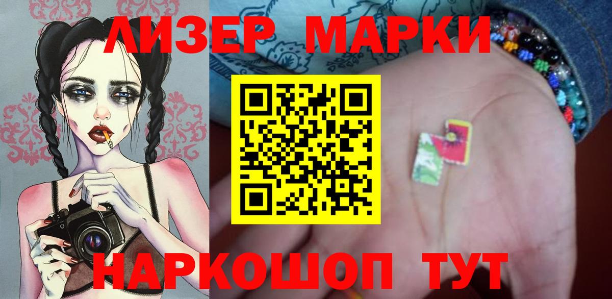 ЛСД экстази ecstasy Усолье-Сибирское