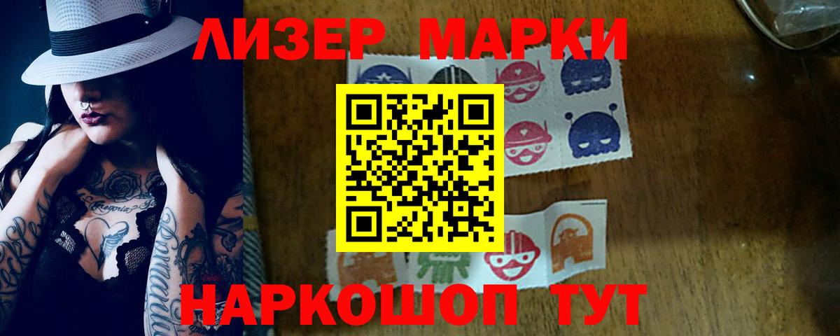 LSD-25 экстази кислота  Вход с VPN  ЛСД экстази кислота  Усолье-Сибирское 
